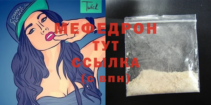 Меф мука  Петушки 