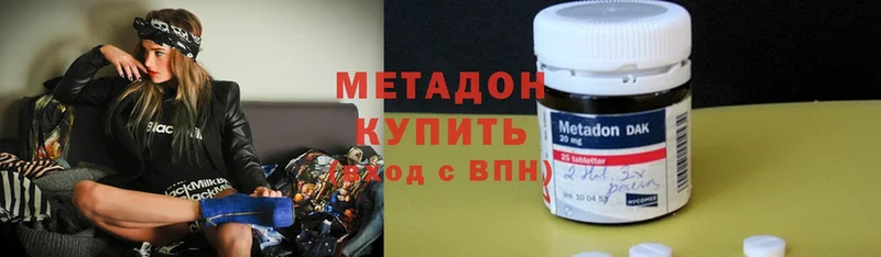 Метадон белоснежный Петушки